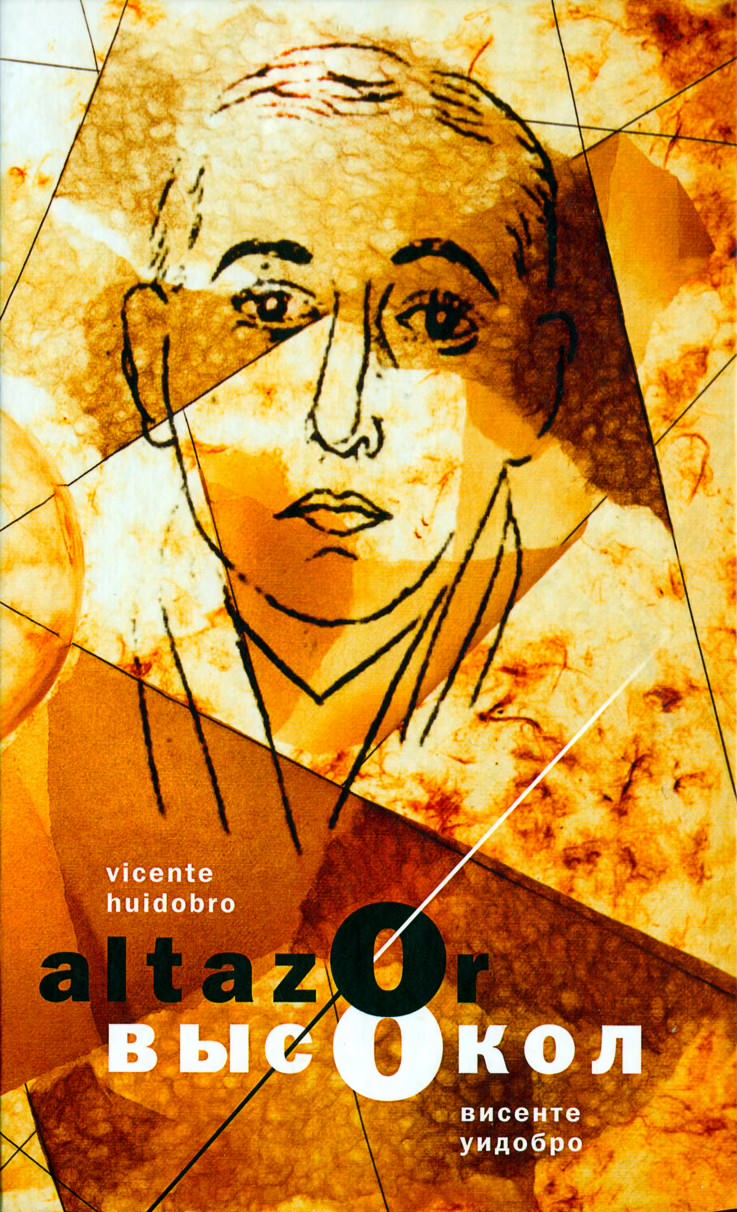 Altazor- Huidobro, Vicente